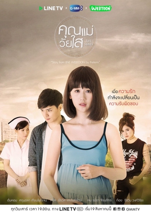 Download drama thailand hormones series